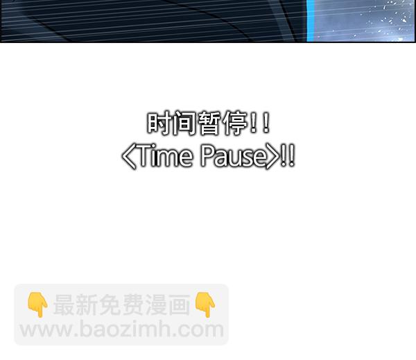 🍼DICE-骰子 [第309话] 欲望（8） 第33页
