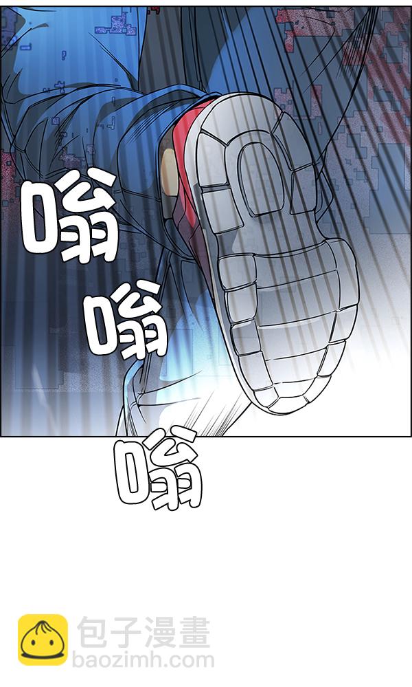 🍼DICE-骰子 [第309话] 欲望（8） 第34页