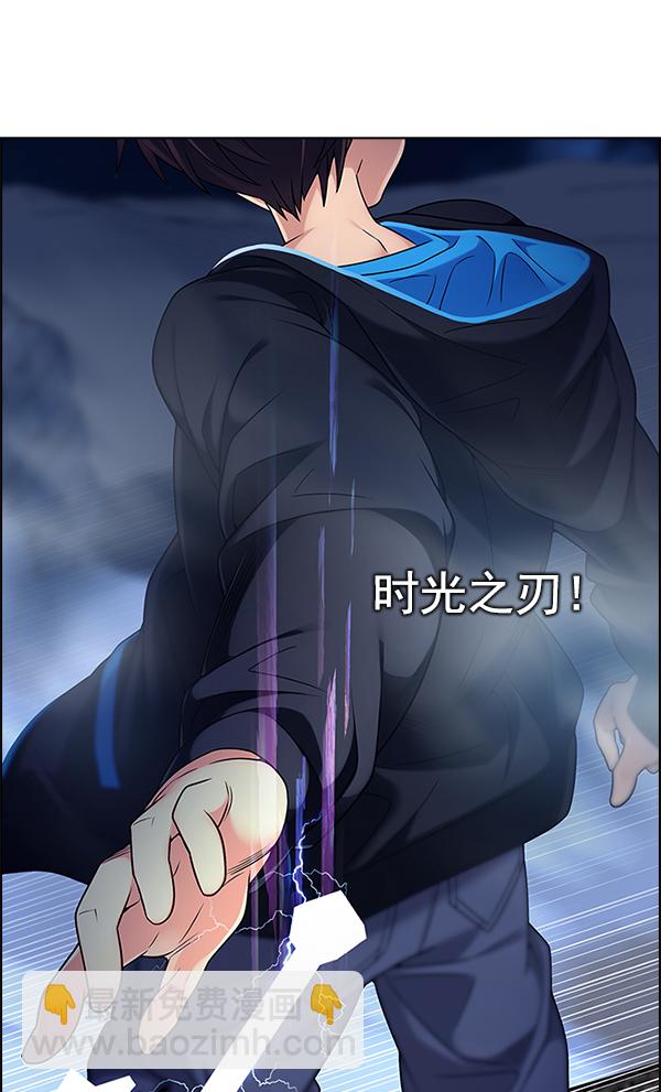 🍼DICE-骰子 [第309话] 欲望（8） 第41页