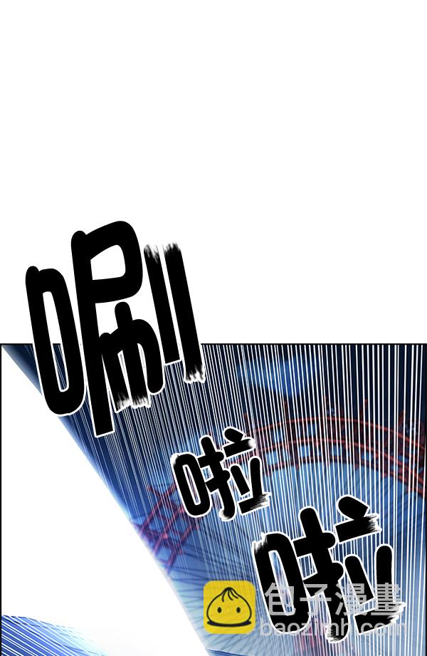 🍼DICE-骰子 [第309话] 欲望（8） 第46页