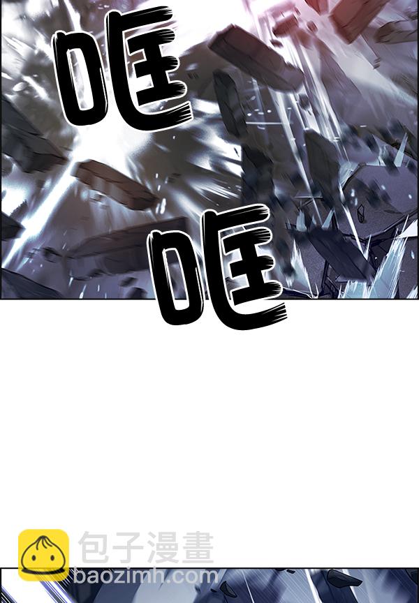 🍼DICE-骰子 [第309话] 欲望（8） 第9页