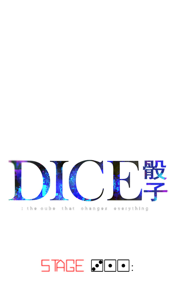 🍼DICE-骰子 [第311话] 旋转木马（1） 第1页