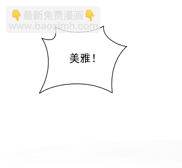 🍼DICE-骰子 [第311话] 旋转木马（1） 第11页