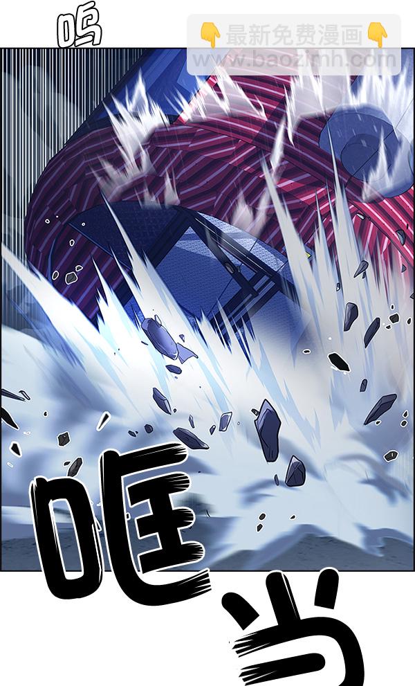🍼DICE-骰子 [第311话] 旋转木马（1） 第25页