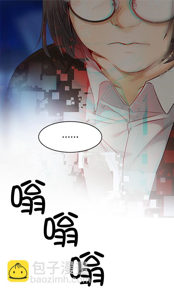 🍼DICE-骰子 [第311话] 旋转木马（1） 第40页