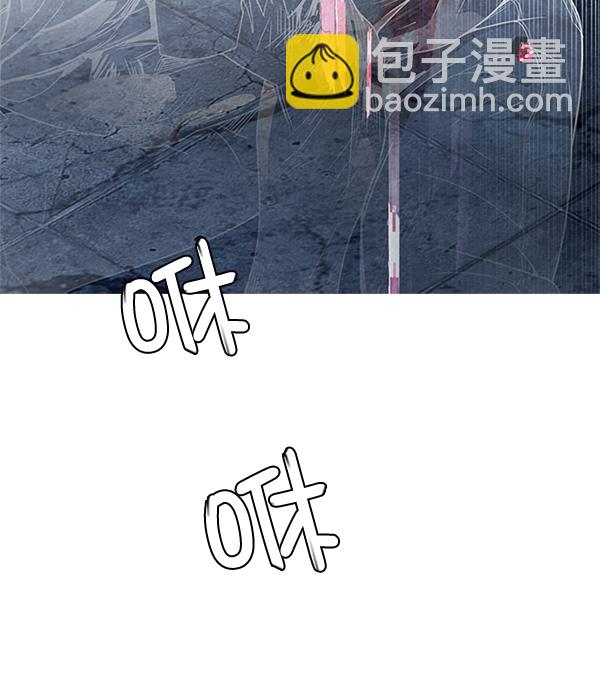 🍼DICE-骰子 [第311话] 旋转木马（1） 第42页
