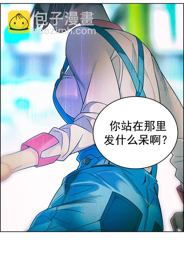 🍼DICE-骰子 [第311话] 旋转木马（1） 第7页