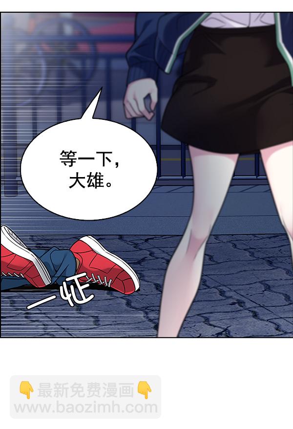 🍼DICE-骰子 [第313话] 旋转木马（3） 第18页