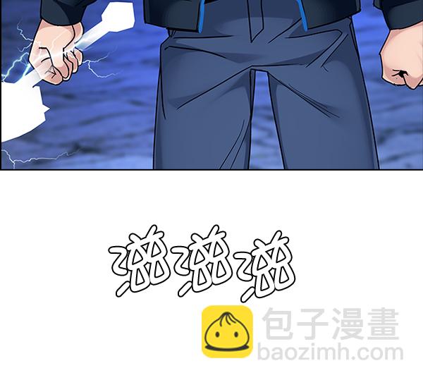 🍼DICE-骰子 [第313话] 旋转木马（3） 第25页