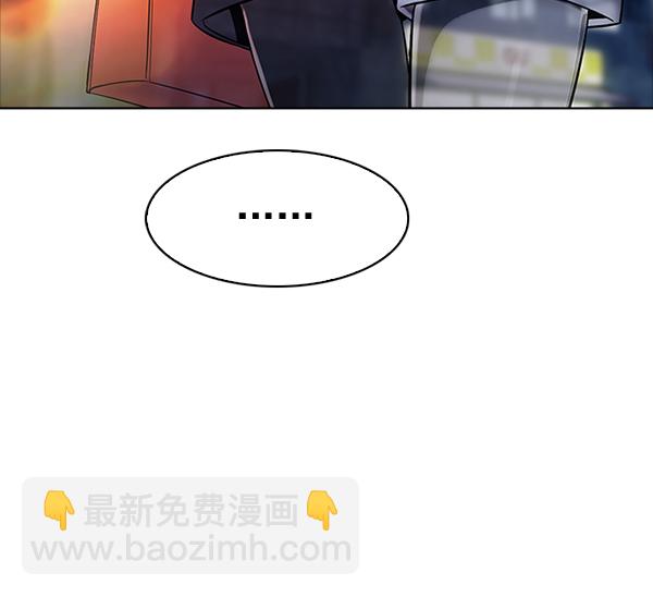🍼DICE-骰子 [第313话] 旋转木马（3） 第28页