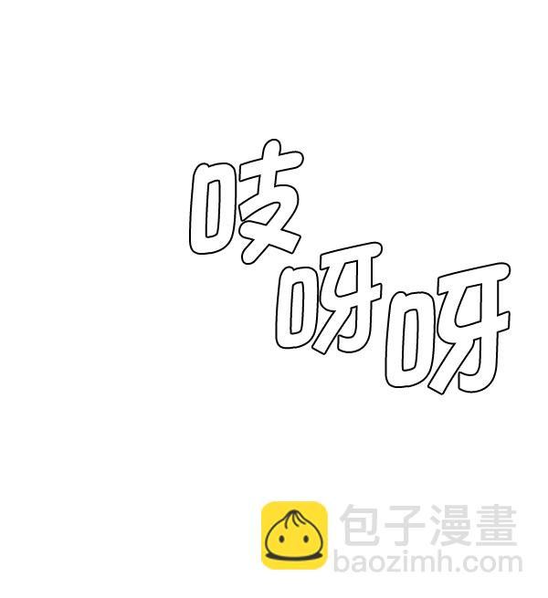 🍼DICE-骰子 [第313话] 旋转木马（3） 第36页