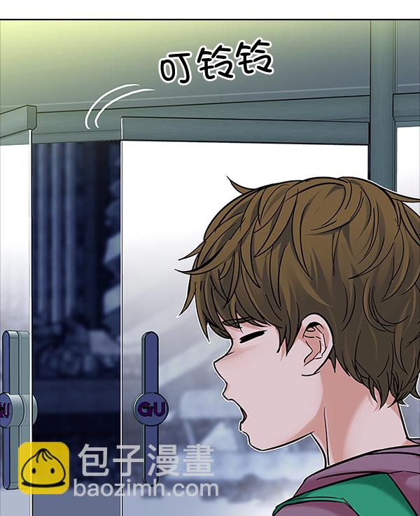 🍼DICE-骰子 [第313话] 旋转木马（3） 第37页