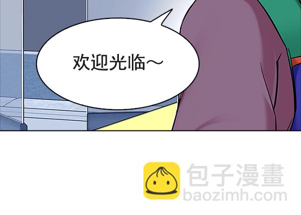 🍼DICE-骰子 [第313话] 旋转木马（3） 第38页