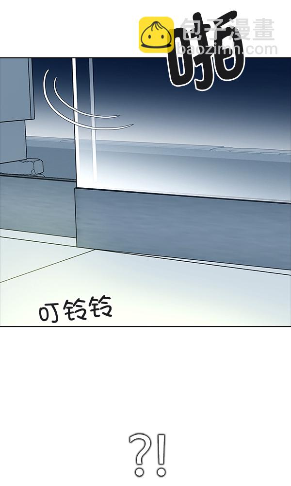 🍼DICE-骰子 [第313话] 旋转木马（3） 第39页