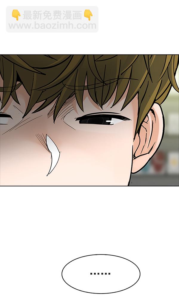 🍼DICE-骰子 [第313话] 旋转木马（3） 第40页
