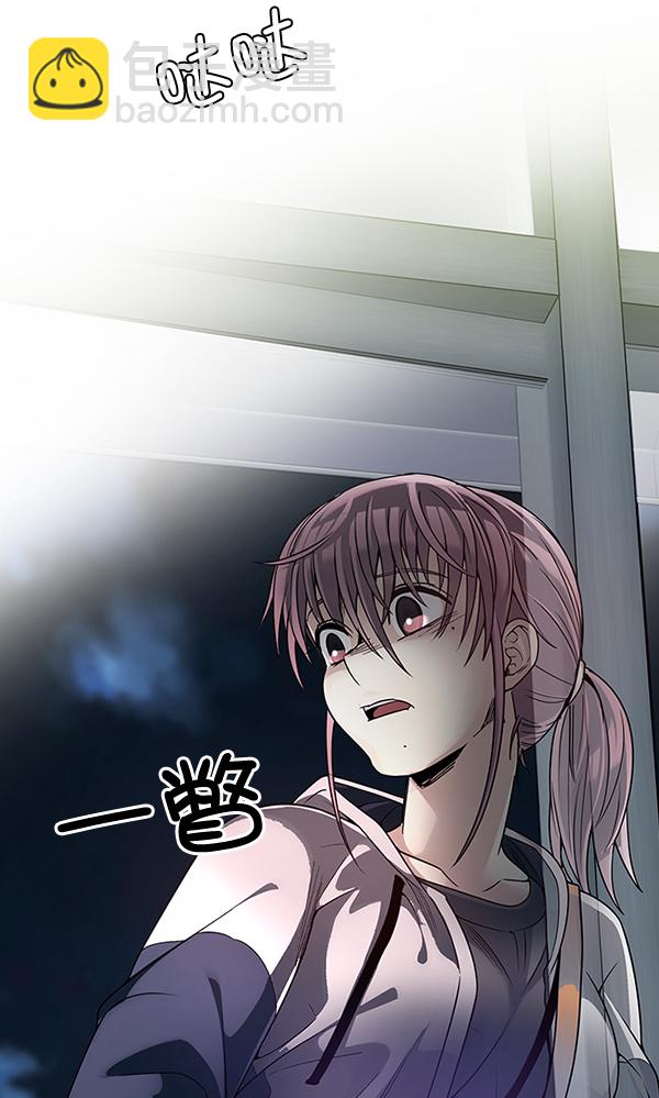 🍼DICE-骰子 [第313话] 旋转木马（3） 第43页