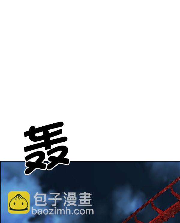 🍼DICE-骰子 [第313话] 旋转木马（3） 第7页