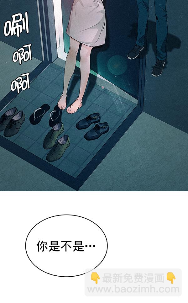 🍼DICE-骰子 [第315话] 旋转木马（5） 第11页