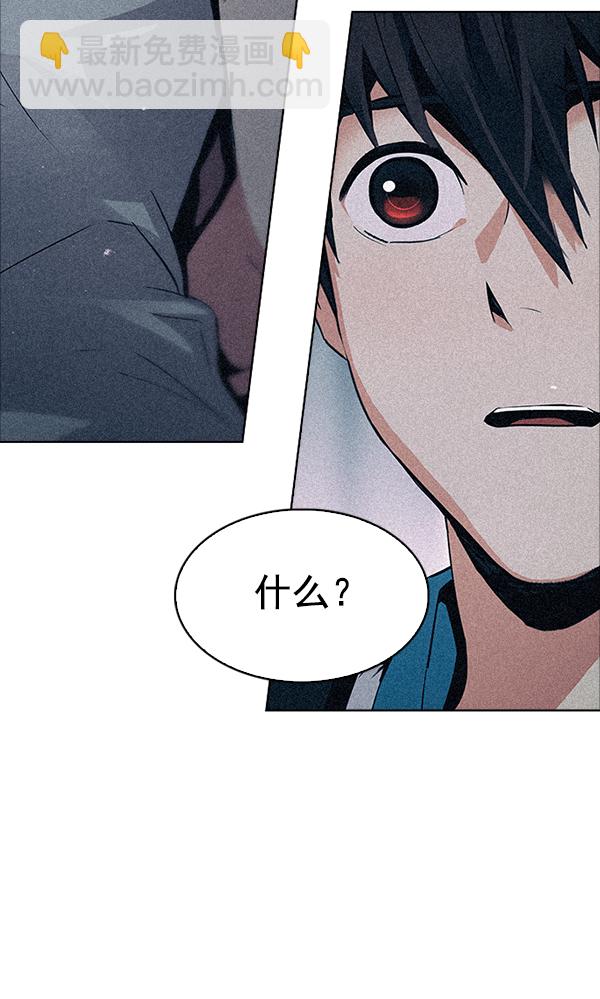 🍼DICE-骰子 [第315话] 旋转木马（5） 第13页