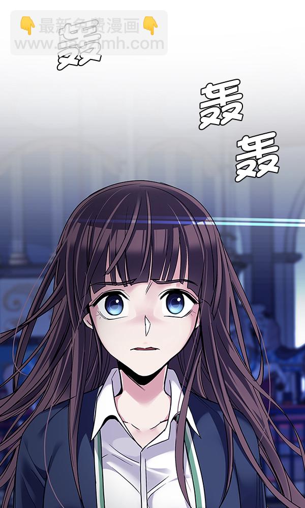 🍼DICE-骰子 [第315话] 旋转木马（5） 第14页