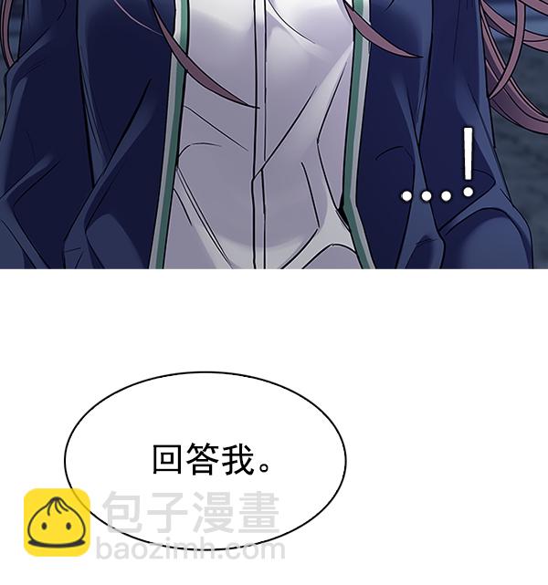 🍼DICE-骰子 [第315话] 旋转木马（5） 第15页