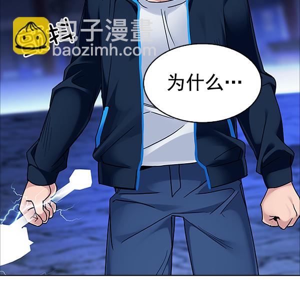 🍼DICE-骰子 [第315话] 旋转木马（5） 第18页