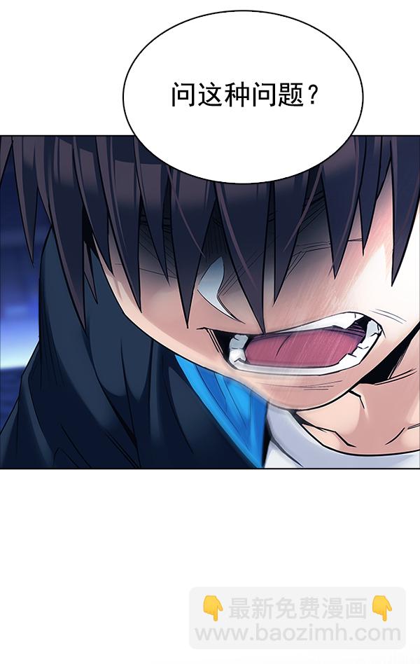 🍼DICE-骰子 [第315话] 旋转木马（5） 第19页