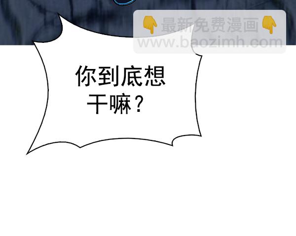 🍼DICE-骰子 [第315话] 旋转木马（5） 第22页