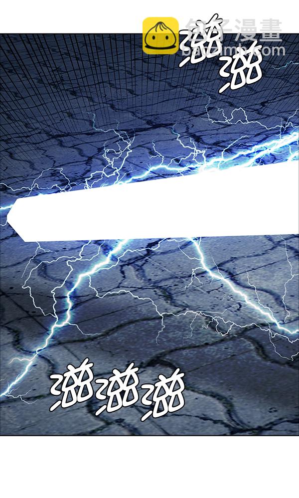 🍼DICE-骰子 [第315话] 旋转木马（5） 第23页