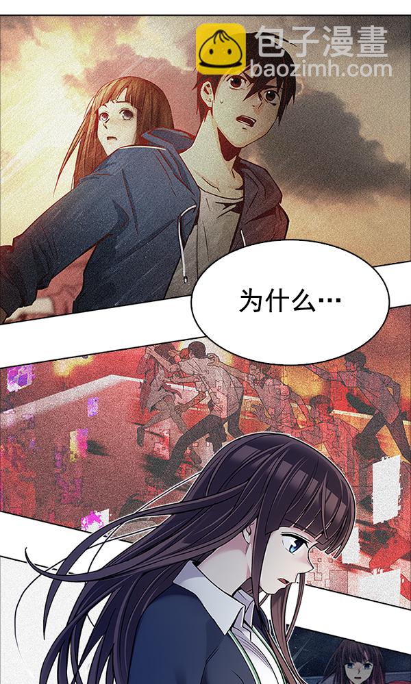 🍼DICE-骰子 [第315话] 旋转木马（5） 第29页
