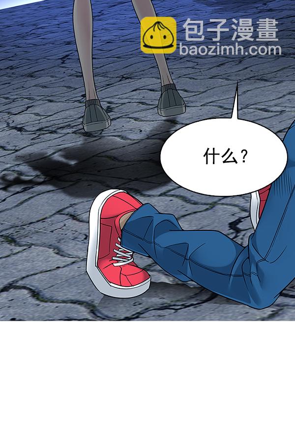 🍼DICE-骰子 [第315话] 旋转木马（5） 第3页