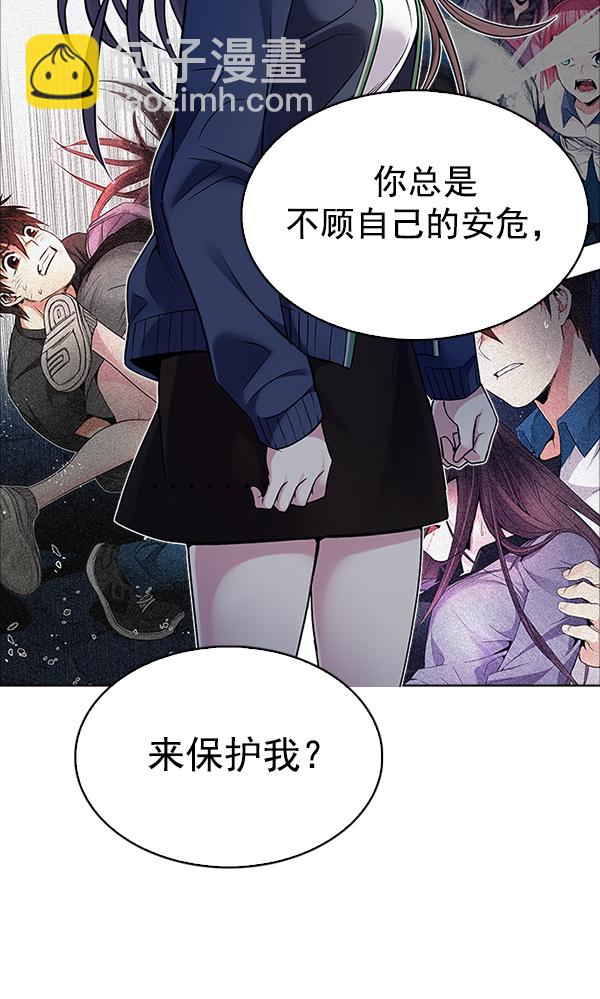 🍼DICE-骰子 [第315话] 旋转木马（5） 第30页