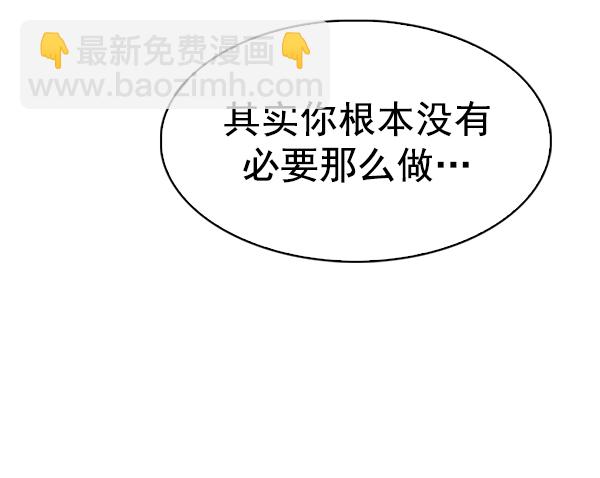 🍼DICE-骰子 [第315话] 旋转木马（5） 第32页