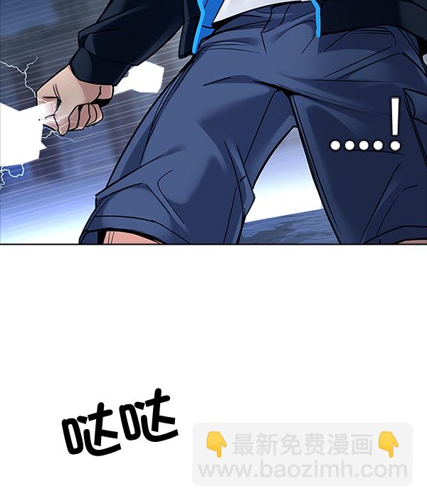 🍼DICE-骰子 [第315话] 旋转木马（5） 第34页
