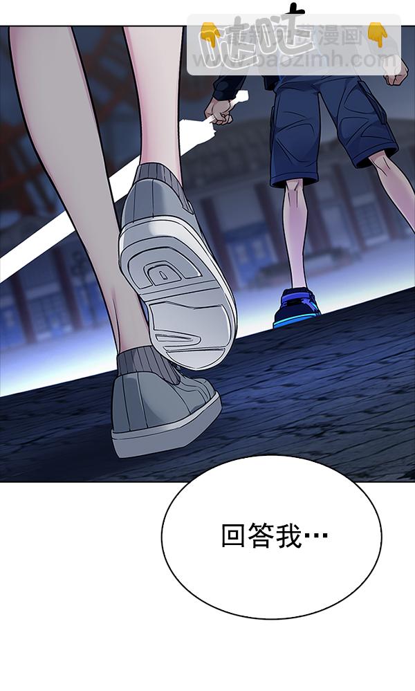 🍼DICE-骰子 [第315话] 旋转木马（5） 第35页