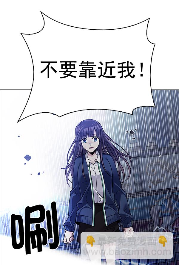 🍼DICE-骰子 [第315话] 旋转木马（5） 第37页