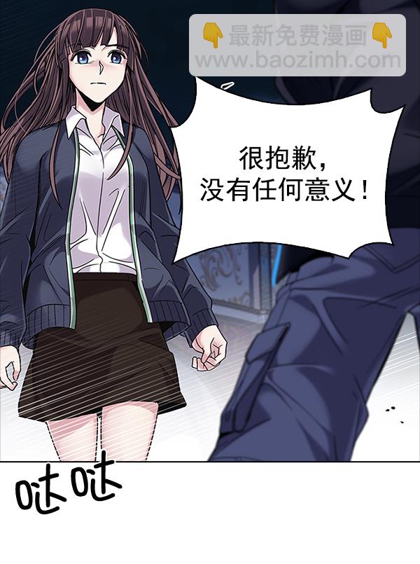 🍼DICE-骰子 [第315话] 旋转木马（5） 第46页