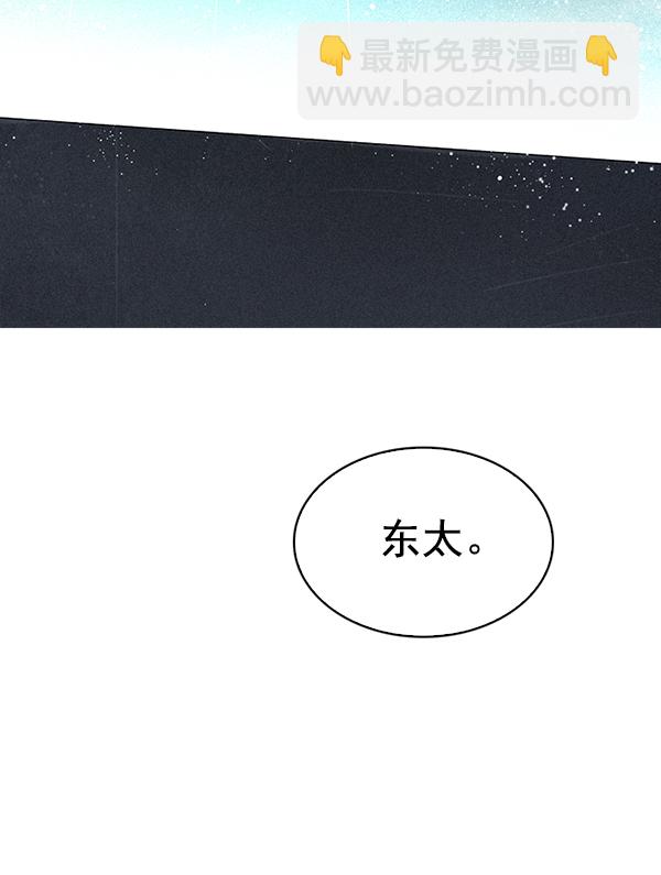 🍼DICE-骰子 [第315话] 旋转木马（5） 第9页