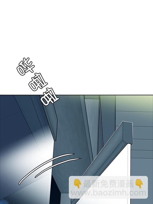 🍼DICE-骰子 [第317话] 旋转木马（7） 第14页