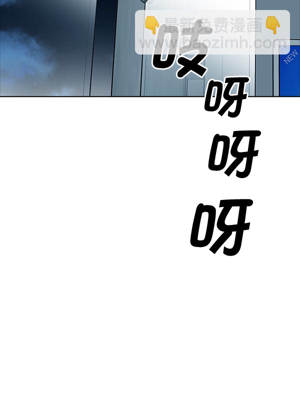 🍼DICE-骰子 [第317话] 旋转木马（7） 第15页