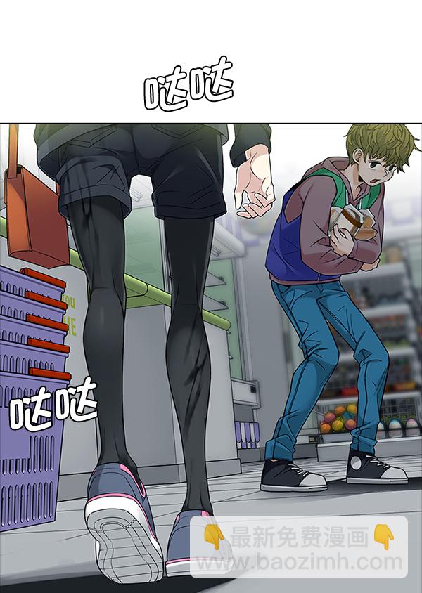 🍼DICE-骰子 [第317话] 旋转木马（7） 第19页
