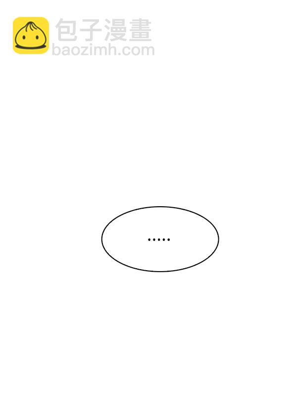 🍼DICE-骰子 [第317话] 旋转木马（7） 第25页