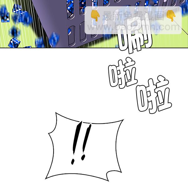 🍼DICE-骰子 [第317话] 旋转木马（7） 第30页