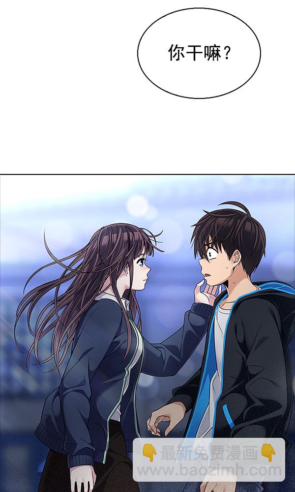 🍼DICE-骰子 [第317话] 旋转木马（7） 第4页