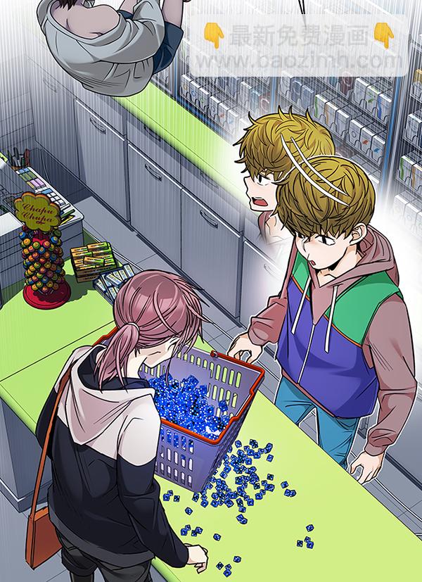 🍼DICE-骰子 [第317话] 旋转木马（7） 第44页