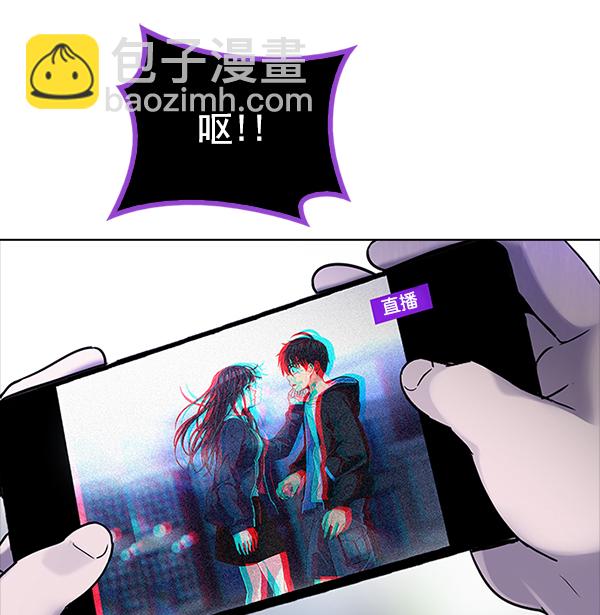 🍼DICE-骰子 [第317话] 旋转木马（7） 第6页