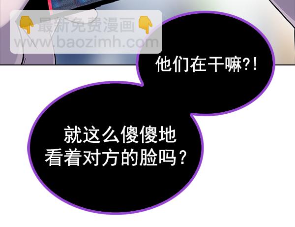 🍼DICE-骰子 [第317话] 旋转木马（7） 第7页