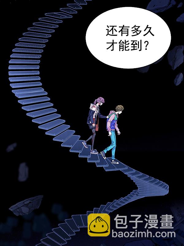 🍼DICE-骰子 [第319话] 旋转木马（9） 第13页
