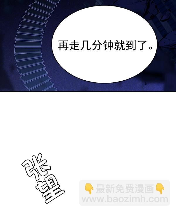 🍼DICE-骰子 [第319话] 旋转木马（9） 第14页