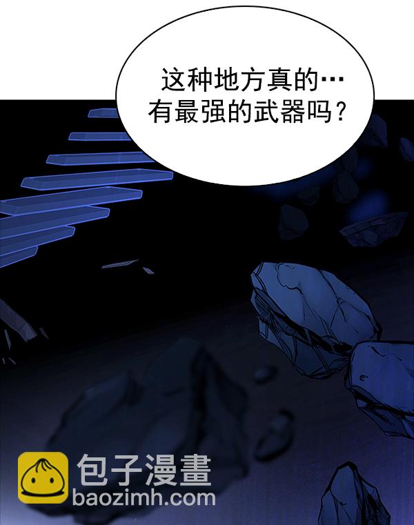 🍼DICE-骰子 [第319话] 旋转木马（9） 第15页